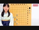 【はじめての将棋手引帖】145日目　自分の玉をまもるテクニック②～囲いをつくり直す～