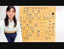 【はじめての将棋手引帖】145日目 特別解説 問④