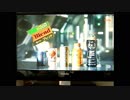 オモシロＣＭダイドーブレンド2019年3月18日