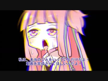 琴葉茜は動画投稿者になるそうです。【VOICEROID劇場】