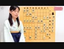 【はじめての将棋手引帖】147日目 特別解説 問④ 