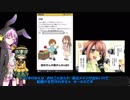 【ゆっくり実況】 東方遊戯石（ホーホホくんとこいしのガバアリーナの日常）【ハースストーン】part34