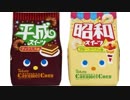 気になる報告 #2823
