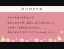 【はじめての将棋手引帖】149日目　せめか受けかを考えよう②