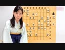 【はじめての将棋手引帖】149日目 特別解説 問④