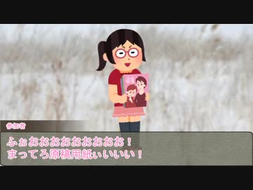 【ウタカゼ】台湾人たちが挑む「芸術の冬」03