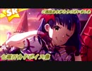 ミリオンライブ(gree)　七尾百合子ボイスまとめ