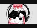 [ニコカラ]-DADARUMA- ろくろ offvocal