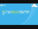 SY0-501 問題集 - 2019最新日本語丨試験問題と答案100％正解