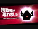 「分からない人」による家ンゴプレイ動画~すこって囲え~ (1)