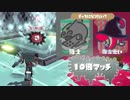 【実況】スプラトゥーン2　フェス☆世界を救う勇者陣営