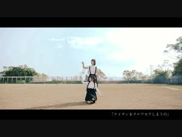 【なかりか】ニア　踊ってみた