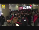中国　激混み病院