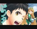 【実況】萌え燃えしたい男がゼノブレイド２の物語を全力で楽しむ part25