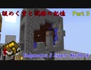 【Enigmatica 2 Expert Skyblock】謎めく空と試練の記憶 Part 4【Minecraft 1.12.2】