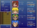 「Timer's　Quest」を遊んで、ゆっくり実況して見た。その32