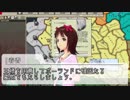 【HOI2×アイマス】黄金の自由MOD　第一話「華麗なる大円舞」（後編）