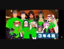 にじさんじ3年4組によるget wild