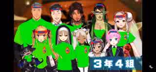 にじさんじ3年4組によるget wild