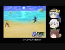 【ゆっくり実況】ケモナーのための古き良きレッドリレイス実況 Part.4