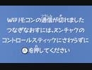 【初見実況】スーパーマリオギャラクシイイイイイpart56