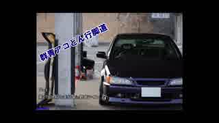 人気の 鈴鹿ツイン 動画 69本 ニコニコ動画
