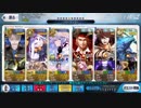 【FGO高難易度】コカイン探偵vsSAM with H&L
