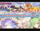 【実況】 今日から始まる害虫駆除物語 Part924【FKG】