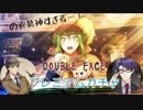 【千銃士】探偵カトラリー！プレミアムガチャ【ガチャ&心銃】