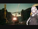 【ACE7】戦闘妖精・紲星あかり part6【紲星あかり】