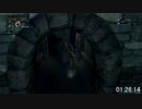 【字幕解説付き】Bloodborne Any%バグありRTA 葬送の刃チャート 2時間11分44秒 part3