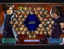 KOF０２UM 西日暮里VERSUS・第４３０回紅白戦・その３（ラスト）