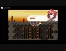 【グルッポワン】Ding！～M・O・N・O～プレイ動画　ラウドフッス