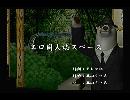 くまうた　（5220）「エロ同人誌スペース」　唄：嵐山クマ男（夫）