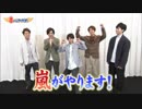 5人わちゃ742
