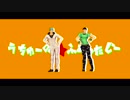 【MMDジョジョ】うちゅーの☆ふぁんたじー