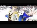 【MMD三國無双】花瓶に触れた【郭嘉】