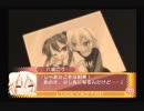 【実況】　まったり！？「らき☆すた~陵桜学園桜藤祭~」をリベンジプレイ　４８日目