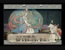 気まま実況　大神part28
