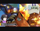 【ワールドシーカー】『 ‘‘ゴムゴムの実況,,!!! 』ジュエルをいただきジェイルはぶっ飛ばす！ １８ピース【実況】
