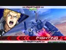 【test】アトラスリプレイ　【EXVS2】