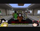 【Minecraft】鬼畜過ぎるSkyblock Ex-1【ゆっくり実況】