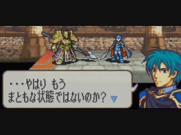【実況】ファイアーエムブレム　聖魔の光石でたわむれる Part25