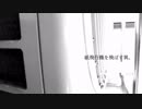 【琴葉葵】紙飛行機を飛ばす異。【自作曲】