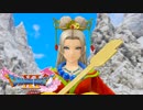 #78【DQ11】ちょっち修行していくかい？