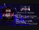 「少女☆歌劇 レヴュースタァライト」2ndスタァライブ Starry Desert” Blu-ray ダイジェスト映像