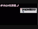 月ノ美兎さんが「テストテスト…」するだけ