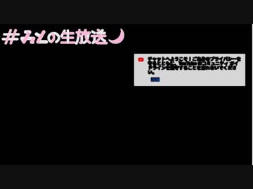 月ノ美兎さんが「テストテスト…」するだけ