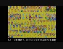 マリオ&ルイージRPG Any％で使うバグの解説