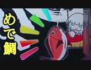 【パチンコ】CR ANOTHER牙狼 炎の刻印 Part.21